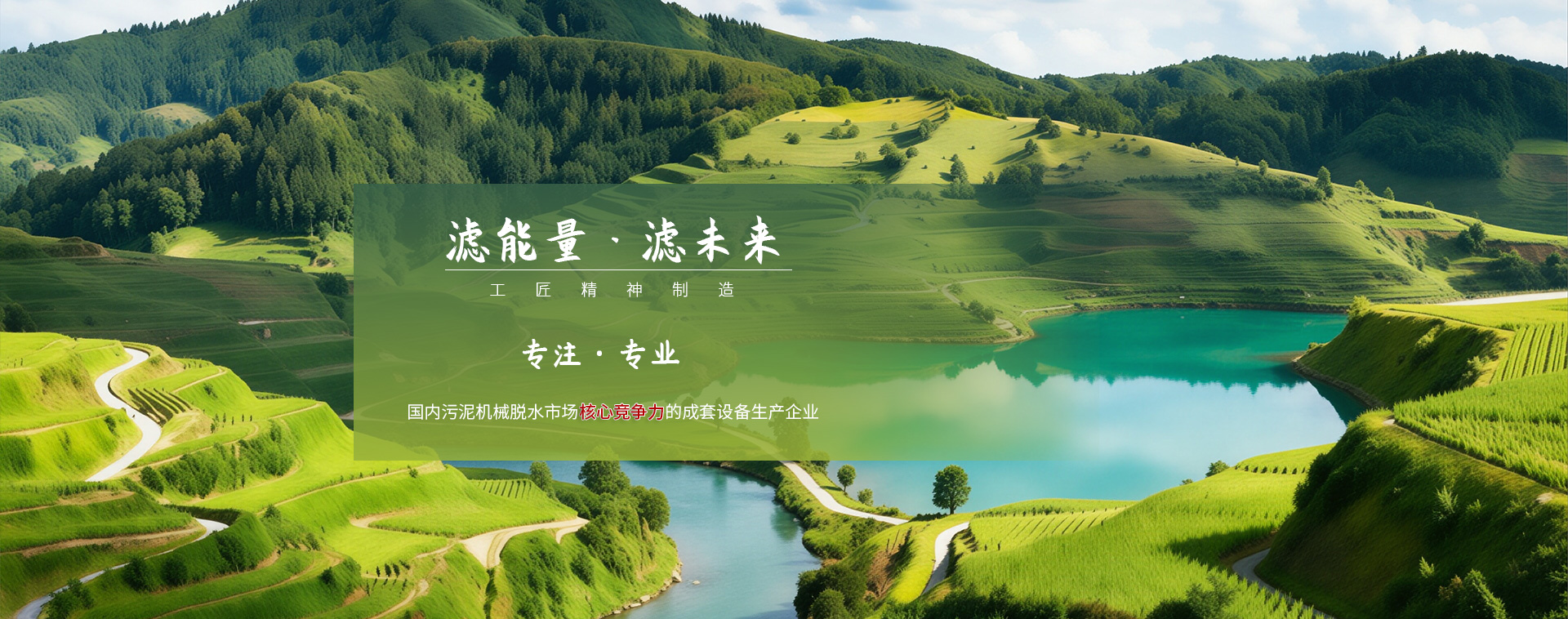 金凱地環保工程